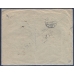 РСФСР. 1922. Заказное письмо из Одессы 09.06.1922.