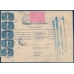 RSFSR. 1923. Accompanying address to parcel sent from Moscow on June 29, 1923.