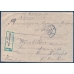 РСФСР. 1922. Заказное письмо из Киева 04.03.1922.