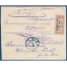 РСФСР. 1922. Заказное письмо из Киева 16.04.1922.