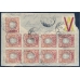 РСФСР. 1922. Заказное письмо из Витебска 14.08.1922.