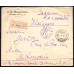 РСФСР. 1922. Заказное письмо из Москвы 17.02.1922.