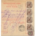 RSFSR. 1919. Accompanying address to parcel not price sent from Borovichi Novgorod area on November 11, 1919.