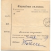 RSFSR. 1919. Accompanying address to parcel sent from Petrograd on April 26, 1919.