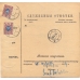 RSFSR. 1919. Accompanying address to parcel sent from Varklyany on April 25, 1919.