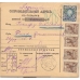 RSFSR. 1919. Accompanying address to parcel sent from Varklyany on April 25, 1919.