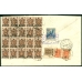 RSFSR. 1923. Registered letter sent from Moscow on March 23, 1923. Franked with "star" 5 roubles.