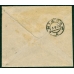 RSFSR. 1921. Ordinary letter sent from Moscow on September 01, 1921.
