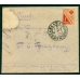 RSFSR. 1921. Ordinary letter sent from Moscow on September 01, 1921.