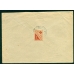 RSFSR. 1921. Ordinary letter sent from Mogilev on November 02, 1921.