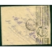 РСФСР. 1920. Простое письмо из Киева 02.11.1920.