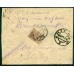 РСФСР. 1920. Простое письмо из Киева 02.11.1920.