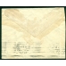 RSFSR. 1921. Ordinary letter sent from Balakhna of Nizhny Novgorod province on September 20, 1921.