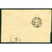РСФСР. 1921. Простое письмо в Киев 26.09.1921.