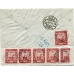 РСФСР. 1922. Заказное письмо из Москвы 03.02.1922.