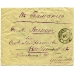 РСФСР. 1922. Простое письмо из Монастырище 20.03.1922.