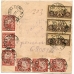 RSFSR. 1921. Parcel note to sending without prices sent from Moscow on November 16, 1921.