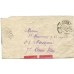 РСФСР. 1922. Простое письмо из Астрахани 24.03.1922.