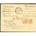 RSFSR. 1923. "Philately for workers", mailing to Bulgaria.