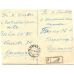 РСФСР. 1922. Заказное письмо из Рыбницы 14.04.1922.