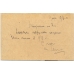 RSFSR. 1921. Control stamp 50 kopeck on postcard.