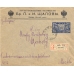 RSFSR. 1921. Registered letter sent from Moscow with stamp 20 roubles of first standard edition.