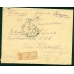 РСФСР. 1922. Заказное письмо из Петрограда 26.07.1922.
