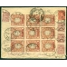 РСФСР. 1922. Заказное письмо из Петрограда 26.07.1922.