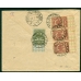 RSFSR. 1918. Ordinary letter sent from Koretz on July 27, 1918.