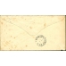 Russia. 1892. Ordinary letter sent from Dorpat on January 17, 1892