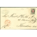 Россия. 1881. Простое письмо из Санкт Петербурга 08.01.1881.