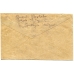 RSFSR. 1921. Ordinary letter sent from Novaya Ushytsya on November 09, 1921.