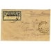RSFSR. 1921. Ordinary letter sent from Novaya Ushytsya on November 09, 1921.