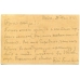 RSFSR. 1918. Postcard sent from  Koretz Vol. on July 24, 1918.