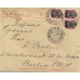 RSFSR. 1923. Registered letter sent from Moscow on May 1, 1923.