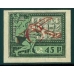 РСФСР. 1922. СК N 64. ОБРАЗЕЦ.