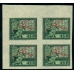 РСФСР. 1922. СК N 64**.