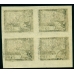 РСФСР. 1922. СК N 64**.