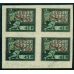 РСФСР. 1922. СК N 64**.