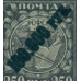 РСФСР. 1922. КЗ N 54 Аw**. Двойная надпечатка.