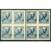 RSFSR. 1918. SC N 1 С**. Blue.