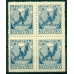 RSFSR. 1918. SC N 1 С**. Blue.