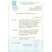 РСФСР. 1922. 54 1**. Надпечатка на типографской марке. Кварт блок.