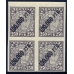 РСФСР. 1922. 54 1**. Надпечатка на типографской марке. Кварт блок.