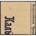 РСФСР. 1922. Пробный оттиск литографской надпечатки "звездочка 40 руб."