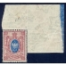 РСФСР. 1922. СК N 78 1**. Оттиск на клеевой стороне.