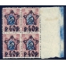 РСФСР. 1922. СК N 78 1**. Кварт блок с зеркальным оттиском на клеевой стороне.