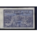 RSFSR. 1923. SC N 99 Ка*. Space between "1" and "923" (in date 1923).