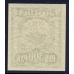 RSFSR. SC N 11** var. Typographical printing.