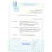 RSFSR. SC N 11** var. Typographical printing.